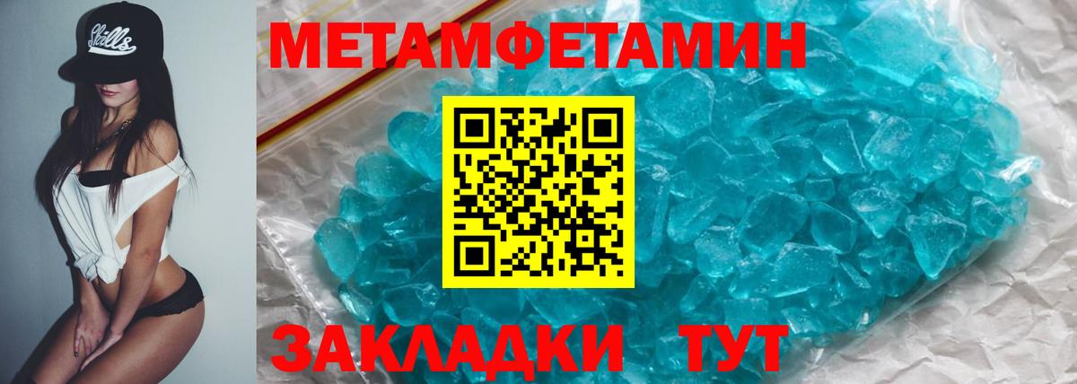 Амфетамин  АМФЕТАМИН Розовый  Вход с VPN  Краснокамск 