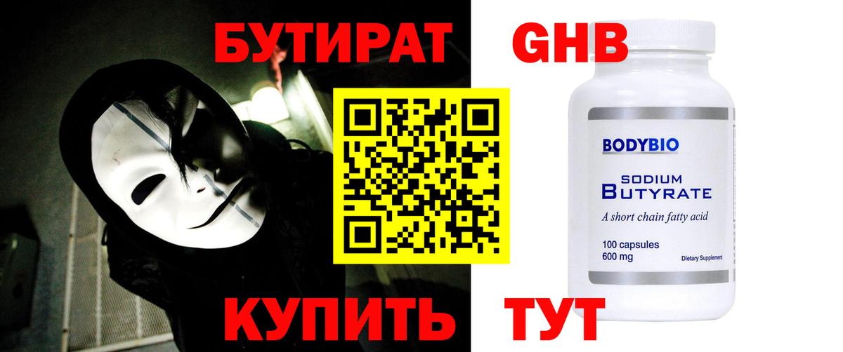 Конопля  Вход с VPN  Cocaine  Мефедрон   Краснокамск  ГАШИШ  ГАШИШ  Экстази 