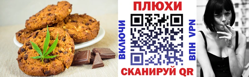 наркота  Краснокамск  Печенье с ТГК марихуана 