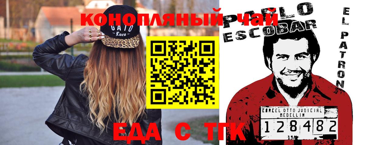 ТГК Краснокамск