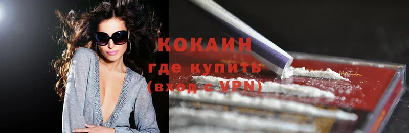 COCAIN VHQ  OMG сайт  Краснокамск  как найти наркотики 