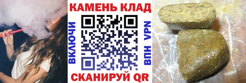 darknet клад  Краснокамск  ГАШ Ice-O-Lator 