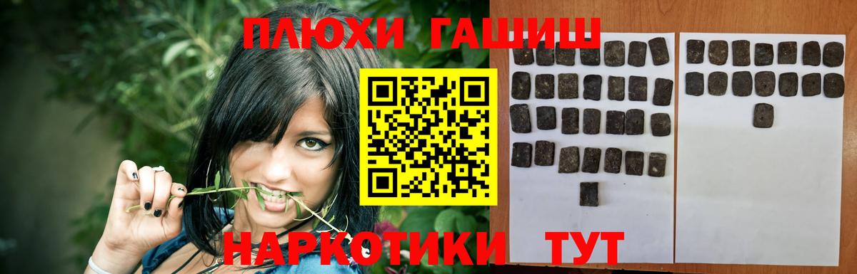 Гашиш индика сатива  Гашиш Ice-O-Lator  наркотики  Краснокамск  Вход с VPN 