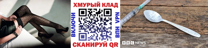 кракен маркетплейс  купить наркоту  Краснокамск  ГЕРОИН Heroin 