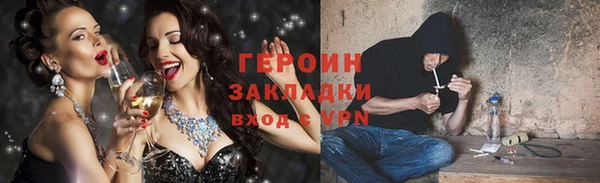 герыч Медвежьегорск
