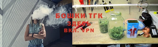 синтетический гашиш Мегион