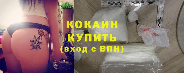 герыч Медвежьегорск