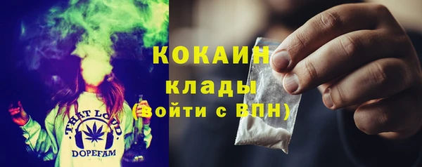 бутик Анжеро-Судженск
