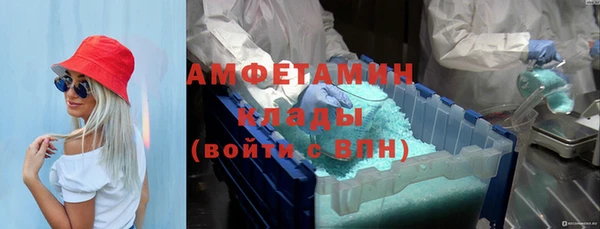 MDMA Premium VHQ Медногорск