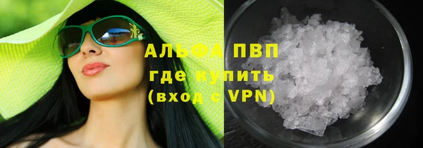 синтетический гашиш Мегион