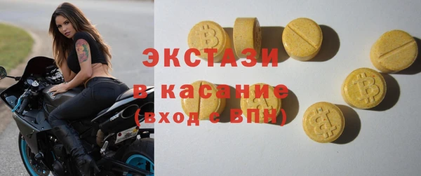 синтетический гашиш Мегион
