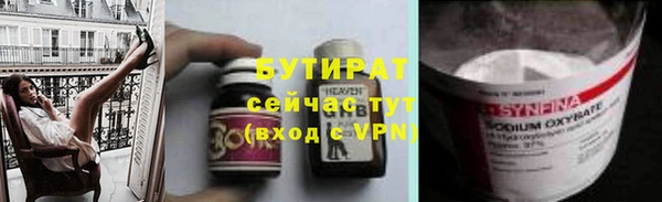 герыч Медвежьегорск