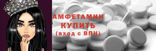 синтетический гашиш Мегион