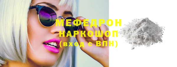 синтетический гашиш Мегион