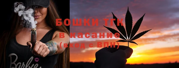 синтетический гашиш Мегион