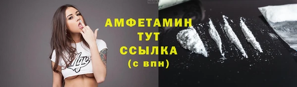 синтетический гашиш Мегион