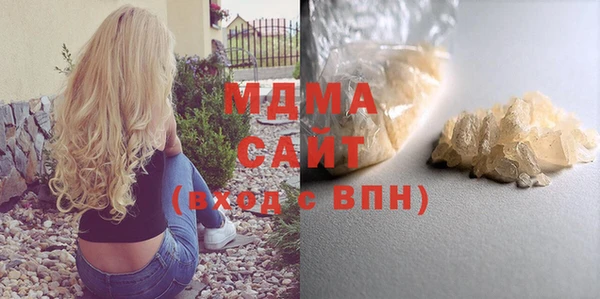 синтетический гашиш Мегион