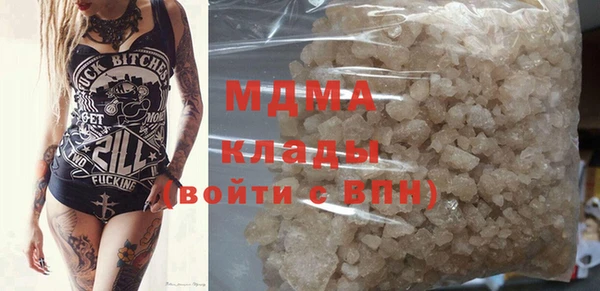 синтетический гашиш Мегион