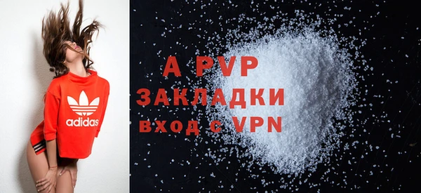 синтетический гашиш Мегион