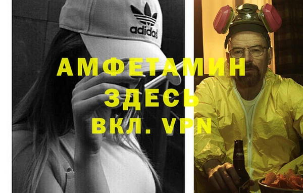 MDMA Premium VHQ Медногорск