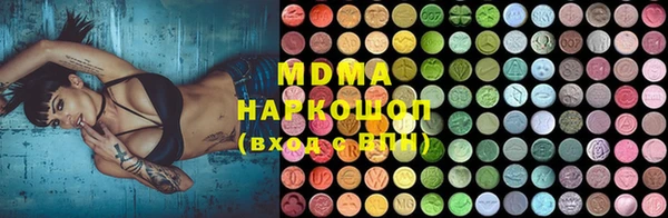 синтетический гашиш Мегион