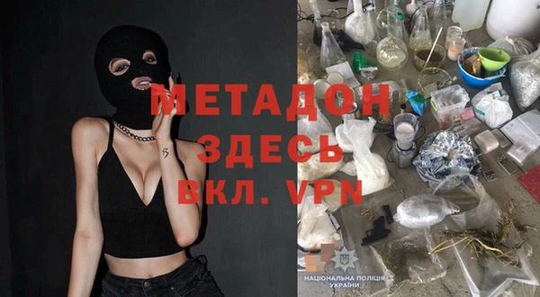 синтетический гашиш Мегион