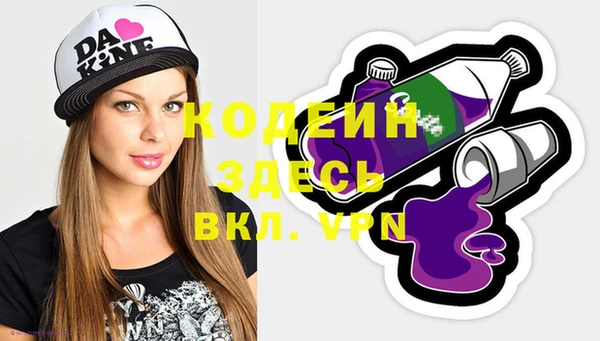 герыч Медвежьегорск