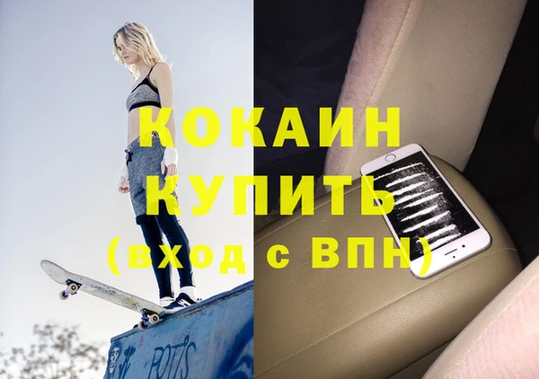 MDMA Premium VHQ Медногорск