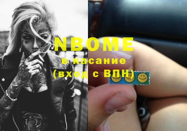 MDMA Premium VHQ Медногорск