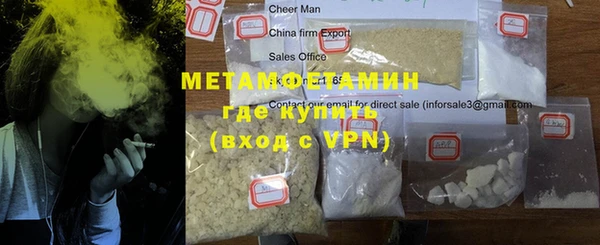 синтетический гашиш Мегион
