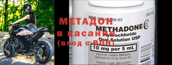 герыч Медвежьегорск