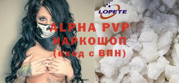 герыч Медвежьегорск