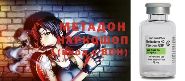 герыч Медвежьегорск