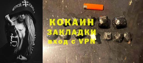 MDMA Premium VHQ Медногорск
