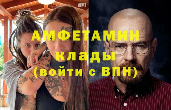 синтетический гашиш Мегион