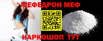 кристаллы Донской