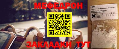 кристаллы Донской