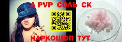 мет Донецк