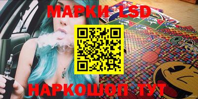 мет Донецк