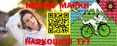 мет Донецк