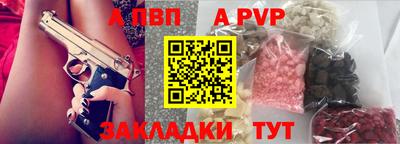 кристаллы Донской