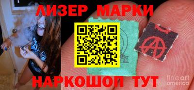 кристаллы Донской