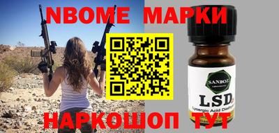 мет Донецк