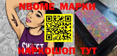 кристаллы Донской