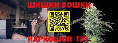 гашишное масло Дубна