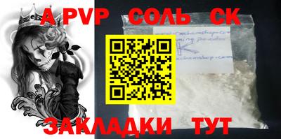 трава Абакан