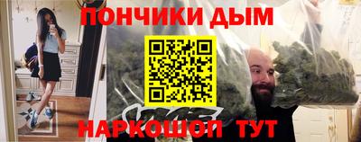 кристаллы Донской