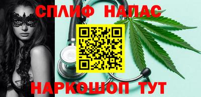 гашишное масло Дубна