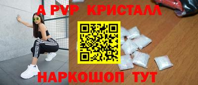 мет Донецк