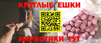 кристаллы Донской